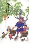 賣桔者言的圖像