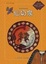 Cover of "排灣族的故事"