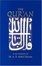 Cover of The Qur'an