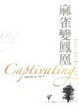 Cover of 麻雀變鳳凰