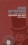 Cover of "Consider Her Ways and Others"