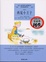 Cover of '再見小王子'