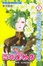 Cover of "恐怖宠物店"