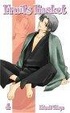 Cover of Fruits Basket, Vol. 4