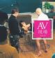 Cover of AV現場