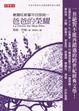 Cover of 爸爸的榮耀