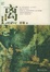 Cover of "离"