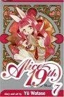 The Lost Word (Alice 19th Vol. 7)