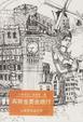 Cover of 再穷也要去旅行