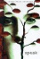 Cover of "Speak"