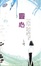 Cover of 靈心