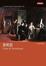Cover of "罪與罰"