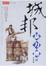 Cover of 城邦暴力團（四）