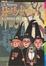 Cover of "Harry Potter à l'école des Sorciers"