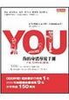Cover of You