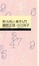 Cover of "世にも美しい数学入門"
