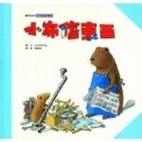 More about 小布修東西