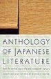 Cover of Anthology of Japanese Literature from the Earliest Era to the Mid-Nineteenth Century (UNESCO Collection of Representative Works