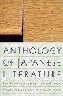 Anthology of Japanese Literature from the Earliest Era to the Mid-Nineteenth Century (UNESCO Collection of Representative Works : European)