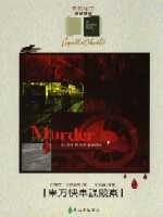 More about 東方快車謀殺案