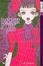 Cover of "Paradise Kiss, Book 3"