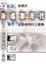 Cover of 後虛無年代