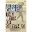 Cover of The Myth of Sisyphus