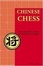 Cover of "Chinese Chess"