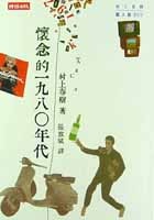 更多有關 懷念的一九八○年代 的事情