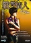 Cover of "戰慄情人—土象星座的愛與恨"