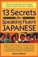 Cover of 日本語をペラペラ話すための13の秘訣―13 secrets for speaking fluent Japanese