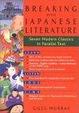 Cover of 日本語を読むための七つの物語 Breaking into Japanese Literature