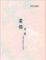 Cover of 從前