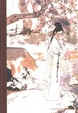 Cover of 红楼梦