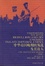 Cover of "中华帝国晚期的叛乱及其敌人"