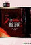 Cover of 13個難題