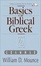 Cover of Basics of Biblical Greek Grammar