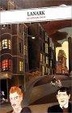 Cover of Lanark