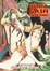 Cover of Ultra-Gash Inferno