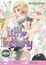 Cover of "Little Butterfly Volume 1"