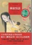 Cover of 幽靈怪談