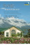 Cover of 肯納園，一個愛與夢想的故事