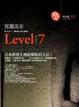 Cover of Level 7