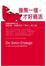 Cover of 像熊一樣才好過活