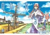 Cover of Aria Volume 1