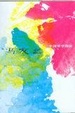 Cover of 中国哲学简史