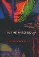Cover of In the Miso Soup