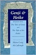 Cover of Genji & Heike