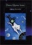 Cover of "Dogsbody"