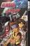 Cover of "Gundam Seed Astray"